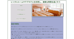 Desktop Screenshot of mopedstore.org